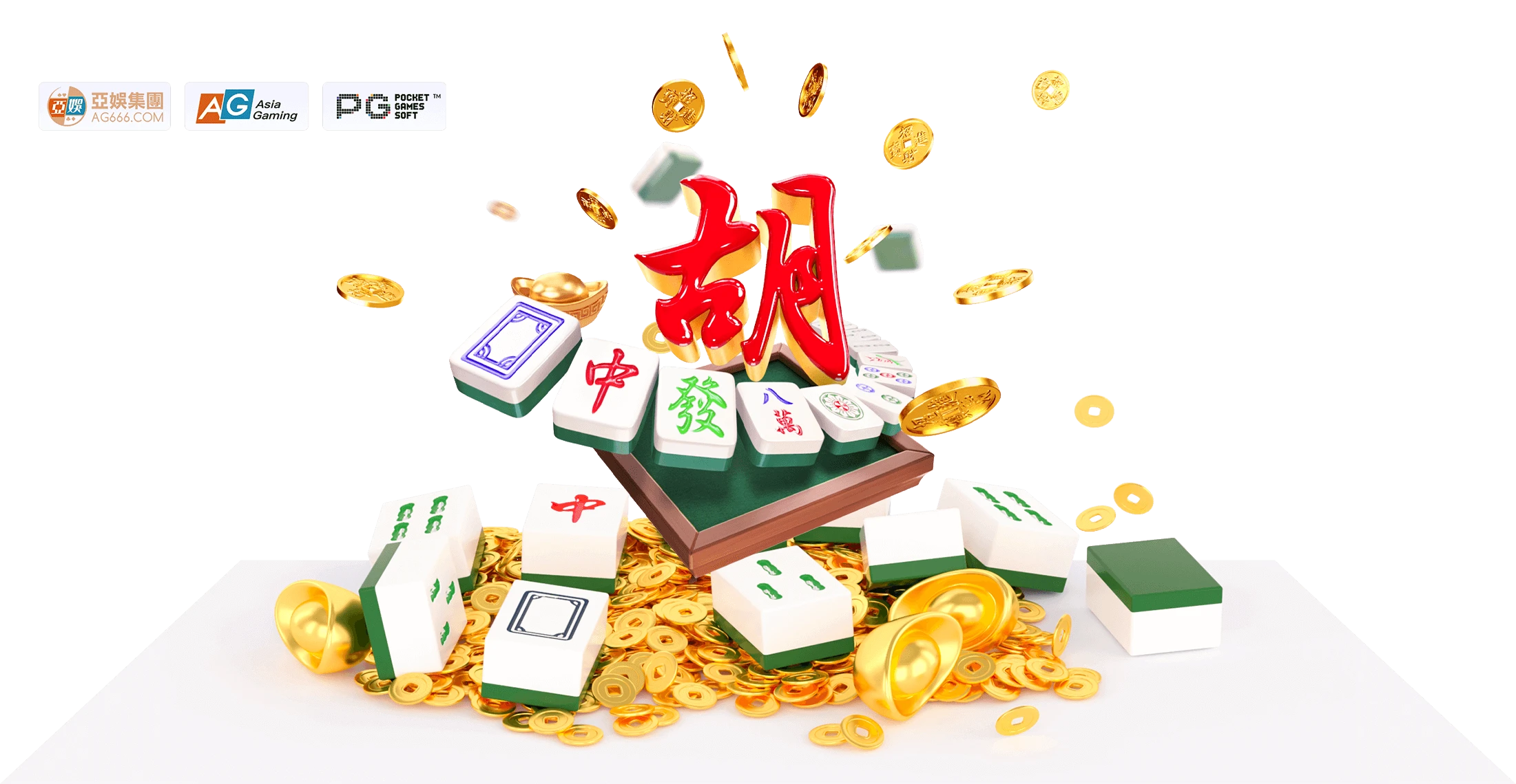 麻将主题查阅说明