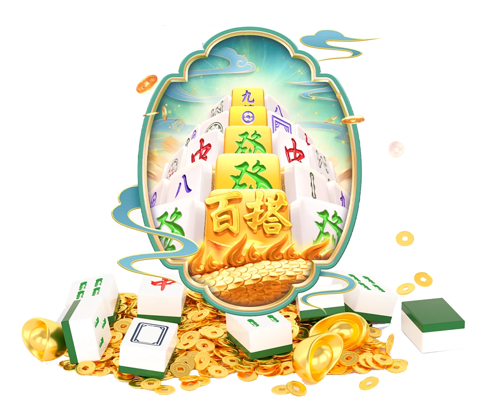 麻将胡了牌面导读
